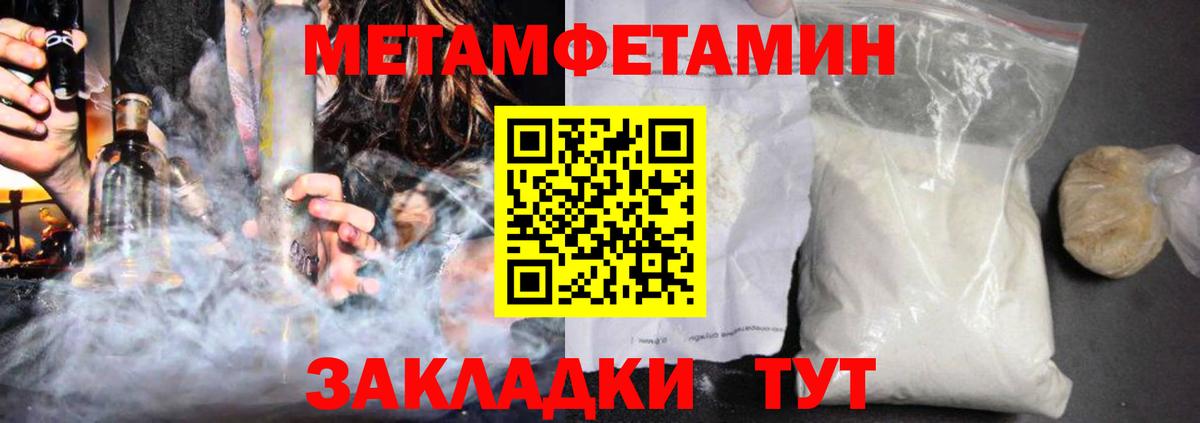 Amphetamine VHQ Тайшет