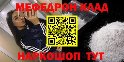 герыч Нягань