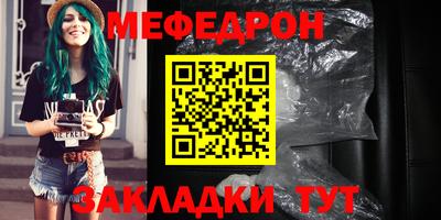 бутират Обь