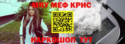 бутират Обь