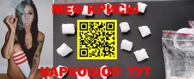mix Обнинск