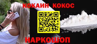 бутират Обь