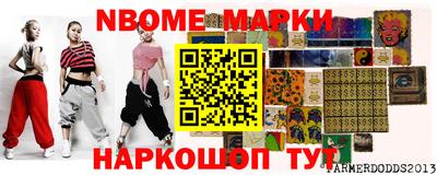 бутират Обь