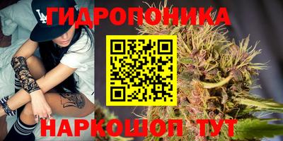 бутират Обь