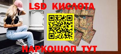 бутират Обь