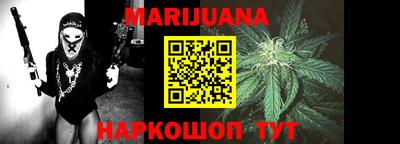 бутират Обь