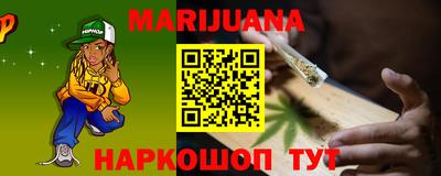 бутират Обь