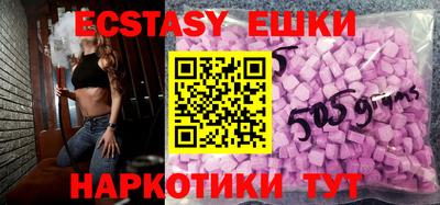 бутират Обь