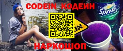 бутират Обь