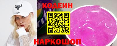 бутират Обь