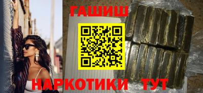бутират Обь