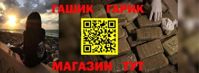 герыч Нягань