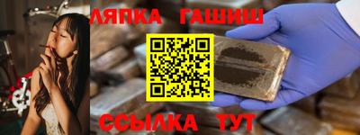 бутират Обь