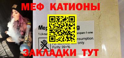 бутират Обь