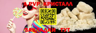 бутират Обь