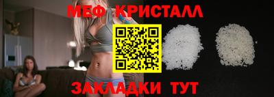 бутират Обь