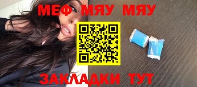 mix Обнинск