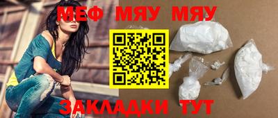 mix Обнинск