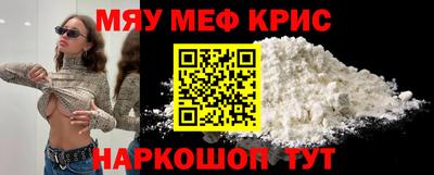 бутират Обь