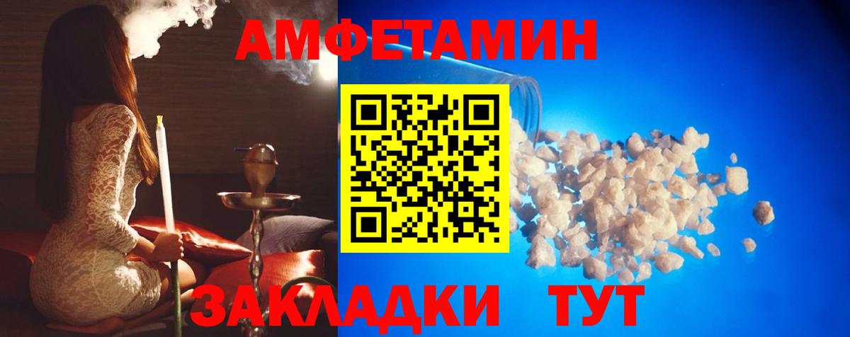 Метамфетамин Methamphetamine  Метамфетамин Methamphetamine  Вход с VPN  Тайшет 