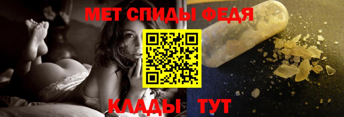 Метамфетамин витя Тайшет