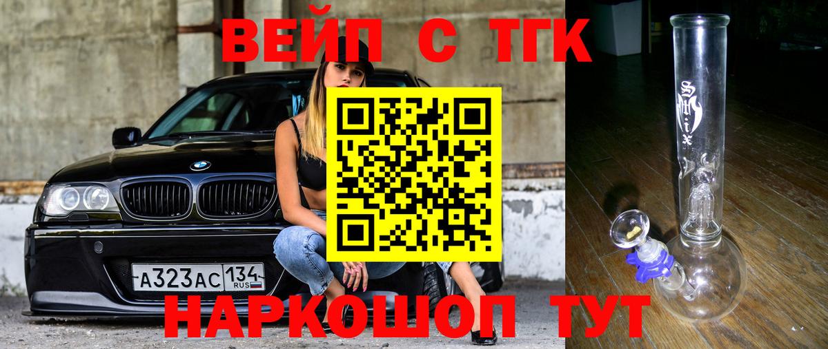 ТГК концентрат Тайшет