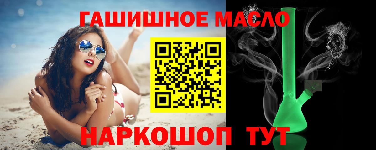 Дистиллят ТГК Wax  ТГК Wax  Тайшет  Вход с VPN 