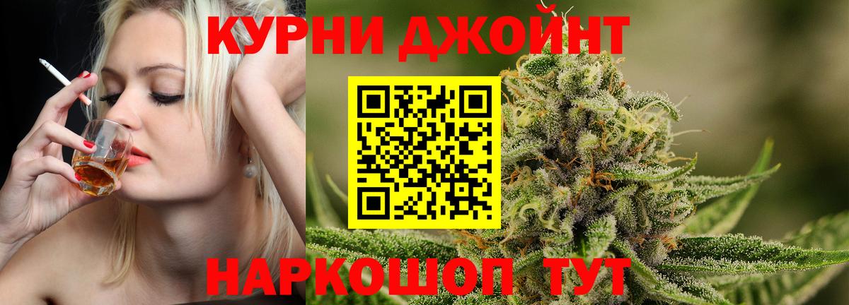 Конопля Bruce Banner  Марихуана MAZAR  Тайшет  Вход с VPN  Каннабис White Widow 